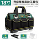 德力普（Delipow）工具包 多功能電工工具維修包 大號牛津布帆布手提單肩加厚工具袋 18寸軍綠色【升級耐磨塑膠底】