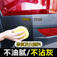 Astree 汽車(chē)塑料翻新劑表板蠟修復黑色發(fā)白內飾真皮保養汽車(chē)用品