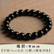 曉夢(mèng)黑瑪瑙手串水晶手鏈男士原石黑色瑪瑙串珠手串女款小珠子男女 珠徑-8mm(小巧女款)-黑瑪瑙