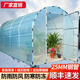 蔬菜大棚骨架全套花房暖房植物簡(jiǎn)易保溫花棚花架陽(yáng)光棚陽(yáng)光房家用 2.5米寬4米長(cháng)2米高【送膜】