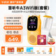 牛聽(tīng)聽(tīng)早教故事聽(tīng)力學(xué)習(xí)機(jī)AI互動(dòng)熏聽(tīng)機(jī)英語(yǔ)神器拍照智能玩具男女孩禮物 2-慧聽(tīng)牛A3WiFi版-讀書(shū)臺(tái)套裝