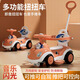 貝特萌兒童扭扭車(chē)可手推防側(cè)翻溜溜車(chē)1一3歲萬(wàn)向輪寶寶滑行搖擺車(chē)禮物 橙色+推桿+護(hù)欄+輔助輪+坐墊 一車(chē)多用-可變手推車(chē)