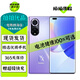華為 nova 9 / 9Pro 二手手機 120Hz高刷 后置5000萬(wàn)超感知影像 支持?zhù)櫭上到y 【nova9 Pro】普羅旺斯 8GB+256GB（精選電池效率100%）99新