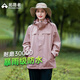 拓路者朱雀沖鋒衣女三合一春秋防風(fēng)防水保暖夾克外套連帽硬殼戶外登山服 灰紫色 丨單沖 L
