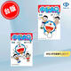 現貨 臺版漫畫(huà) 哆啦A夢(mèng)短篇集PLUS 1-7 藤子.F.不二雄 青文 哆啦A夢(mèng)Plus