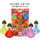 唐賦西安旅游紀(jì)念品特產(chǎn)網(wǎng)紅大唐不夜城不倒翁小姐姐擺件特色文創(chuàng)禮物 春夏秋冬小款4個組合
