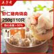 五芳齋 速凍蝦仁豬肉燒賣250g 10只 速凍肉燒賣方便早餐食品燒麥