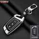 安美盛 新寶駿RS-3RS-5RM-5RC-6E300汽車(chē)鑰匙包 改裝遙控器鋅合金鑰匙殼鑰匙扣皮套 智能三鍵【一鍵啟動(dòng)專(zhuān)用】 汽車(chē)用品配件功能小件