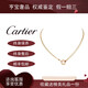 【二手99新】卡地亞項鏈 Cartier LOVE系列 18K金雙鉆小圓餅女士項鏈 玫瑰金 單品全套 閑置未使用玫瑰金