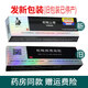 季德勝蛇蛻軟膏綜合型【買3贈1 買5贈2】蛇脫凝膠乳膏20g 1支20g