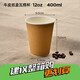 51cup商吉 牛皮紙瓦楞杯防燙紙杯一次性茶水杯子奶茶咖啡豆?jié){杯加厚可帶蓋 12oz牛皮紙杯不帶蓋 500只
