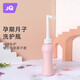 婧麒（JOYNCLEON）會(huì)陰沖洗器產(chǎn)后產(chǎn)婦私處沖洗器便攜洗護(hù)瓶*1 jxh19661