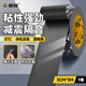 銀背泡棉雙面膠 強(qiáng)力雙面膠無痕膠泡棉膠帶高粘度墻面粘膠不傷墻 3m長*3cm寬
