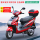 愛(ài)立新125cc摩托車(chē)踏板車(chē)燃油助力女式踏板代步車(chē)外賣(mài)車(chē)國四電噴可上牌 紅色電噴版(USB/尾箱/合格證/發(fā)票)可上牌/包郵