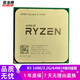 AMD 銳龍R5 1400 1500x 1600 1700 1700X二手CPU AM4接口DDR4 R5 1400 3.2G/64W/4核8線(xiàn)程