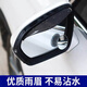 車凡 汽車后視鏡小圓鏡倒車神器盲區(qū)高清輔助鏡360度多功能盲點反光鏡廣角倒車鏡汽車后視鏡小圓鏡盲點 升級高清圓鏡+后視鏡雨眉黑色（1對）