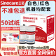 三諾安穩(wěn)+血糖試紙安穩(wěn)加型血糖儀測試紙條家用免調(diào)碼測血糖儀器 安穩(wěn)+型：50片試紙+50采血針+50酒精棉