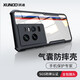訊迪【鏡頭全包】適用iqoo11手機(jī)殼vivo iqoo11s保護(hù)套氣囊防摔輕薄硅膠透明保護(hù)殼男女款手機(jī)套  iQOO11/11S【黑·鐳射紋】升級(jí)全包保護(hù)