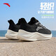 安踏一體飛織輕質(zhì)透氣跑步鞋女夏季軟底運(yùn)動(dòng)鞋舒適慢跑鞋女鞋 黑5582-1 38 (女)
