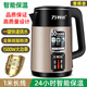 萬利達恒溫全自動一體保溫電熱水壺電水壺自動斷電大容量燒水壺家用耐用 雙層防燙金色【自動保溫】 2.5L
