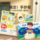 美樂童年手抄報(bào)模板A4小學(xué)生校園作業(yè)大全半成品涂色描紅兒童繪畫小報(bào)素材
