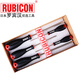 進(jìn)口日本RUBICON羅賓漢工具包 家用電工維修工具 雙色手柄螺絲批刀套裝 500-5A(5件)