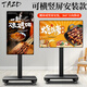 TAZD 移動電視落地支架橫豎屏旋轉(zhuǎn)90度液晶電視機支架豎屏直播視頻教學會議旋轉(zhuǎn)架海信華為TCL創(chuàng)維通用 【32-65英寸】橫豎屏安裝直播款 簡約單立柱