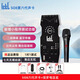 Ickb so8聲卡直播設備全套電腦手機直播聲卡戶(hù)外套裝麥克風(fēng)全民k歌抖音快手網(wǎng)紅直播唱歌話(huà)筒 保羅套餐