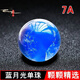 頂妃 7A冰種藍月光散珠 月光石單珠發(fā)晶綠幽靈圓珠 DIY多寶 7A收藏6MM單顆