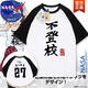 NASA ABOUT哭泣少女樂隊GIRLSBANDCRY動漫周邊井芹仁菜cos短袖T恤衣服 黑拼白-2451-前后圖// XL 正版高質(zhì)量
