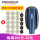 正鉆【防爆認(rèn)證】正鉆巡更棒ET-1010巡更機(jī)巡更系統(tǒng)保安 巡邏打點器巡 ET-1010巡更機(jī)+通訊座