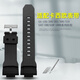 優(yōu)倫詩適用卡西歐GAS手表表帶GA-200/150/300/310/GAW-100硅膠表帶 黑色 16mm