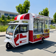 惟客店車多功能移動三輪小吃車車餐車鹵菜熟食炸串夜市擺攤車燒烤車早餐車 餐車圖紙
