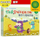 幼小銜接 七田真全腦開發(fā)練習(xí)冊：數(shù)學(xué)與邏輯思維（3冊小套）