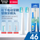 松下（Panasonic）原裝替換牙刷頭細(xì)小軟刷毛 適用于EW-DM71 DM711 DM712 DM31電動(dòng)牙刷刷頭 WEW0971W(兩個(gè)小刷頭)