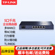 普聯(lián)（TP-LINK） 企業(yè)級有線無線路由器千兆雙頻5G高速WiFi覆蓋辦公大負(fù)載VPN網(wǎng)絡(luò)行為管理APP防火墻WiFi6萬兆可選 TL-R483G多WAN口/5口/帶機(jī)量50 標(biāo)準(zhǔn)配置