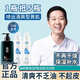 海洋主義（Socus） 男士爽膚水保濕補(bǔ)水乳清爽收縮毛孔滋潤(rùn)保濕女生潤(rùn)膚噴霧 爽膚水+洗面奶共 500ml