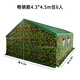 亞圖卓凡施工帳篷住人加棉防雨工地工程野外民用養蜂戶(hù)外大型防寒保暖帳篷 暢銷(xiāo)款4.3*4.5m住6人