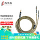 線藝匠平衡線4.4HD800S耳機(jī)線森海塞爾海HD490PRO/PRO PLUS t5P二代D7200大烏托邦耳機(jī)升級線材 6.35mm HD800S/HD800/HD820