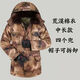 加絨加厚冬季中長款棉服勞保防寒保暖棉襖冷庫特價棉衣迷彩棉大衣 荒漠中長款 大號160---190斤