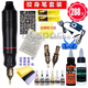 紋身機全套紋身機套裝紋身筆全套紋身筆套裝紋身機馬達機紋身學員 多色料 紋身筆套裝特款