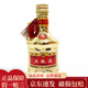 五糧液52度濃香型 老款金五小酒50ml*1單瓶