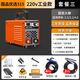 日本技術(shù)小型電焊機315便攜220v家用250微型手提全銅直流迷你全套 [徐工動(dòng)力315電焊機]全套10米線(xiàn)