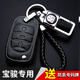 紳創(chuàng  )寶駿510鑰匙套730扣310W RS3 RS5 RS7 E200 E300殼530車(chē)560真皮包 B款-折疊3鍵