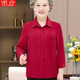 諾合（NUOHE）奶奶裝春裝襯衫老年人女裝春夏季翻領(lǐng)上衣老太太襯衣老年人衣服 紅色上衣 2XL(建議105-120斤)
