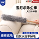 享家美雪尼爾除塵撣吸灰掃灰家用雞毛撣子打掃衛(wèi)生掃除窗戶灰塵清潔神器