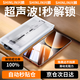 興麟【超聲波定制】真我GT7Pro手機膜realme gt7pro競速版全膠微晶陶瓷無(wú)塵艙高清秒貼鏡頭鋼化膜防摔 超清1套【超聲波秒解鎖，一拉秒貼除塵】 真我GT7Pro（超聲波定制）