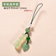 戎夏岫玉竹節手機掛繩 短款鑰匙扣掛件秀玉玉石吊墜U盤(pán)包掛女 手機掛件款