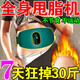 甩脂機(jī)燃脂減肥機(jī)2025年新款燃脂瘦身神器抖抖機(jī)懶人塑身健身減肥 超強(qiáng)動(dòng)力【至尊款-告別大肚腩】