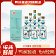 鴨溪窖 54度 飛天仙女 經(jīng)典品味 濃香型白酒 年貨 禮盒 送禮 純糧食酒 54度 500mL 6瓶 飛天經(jīng)典整箱含禮袋